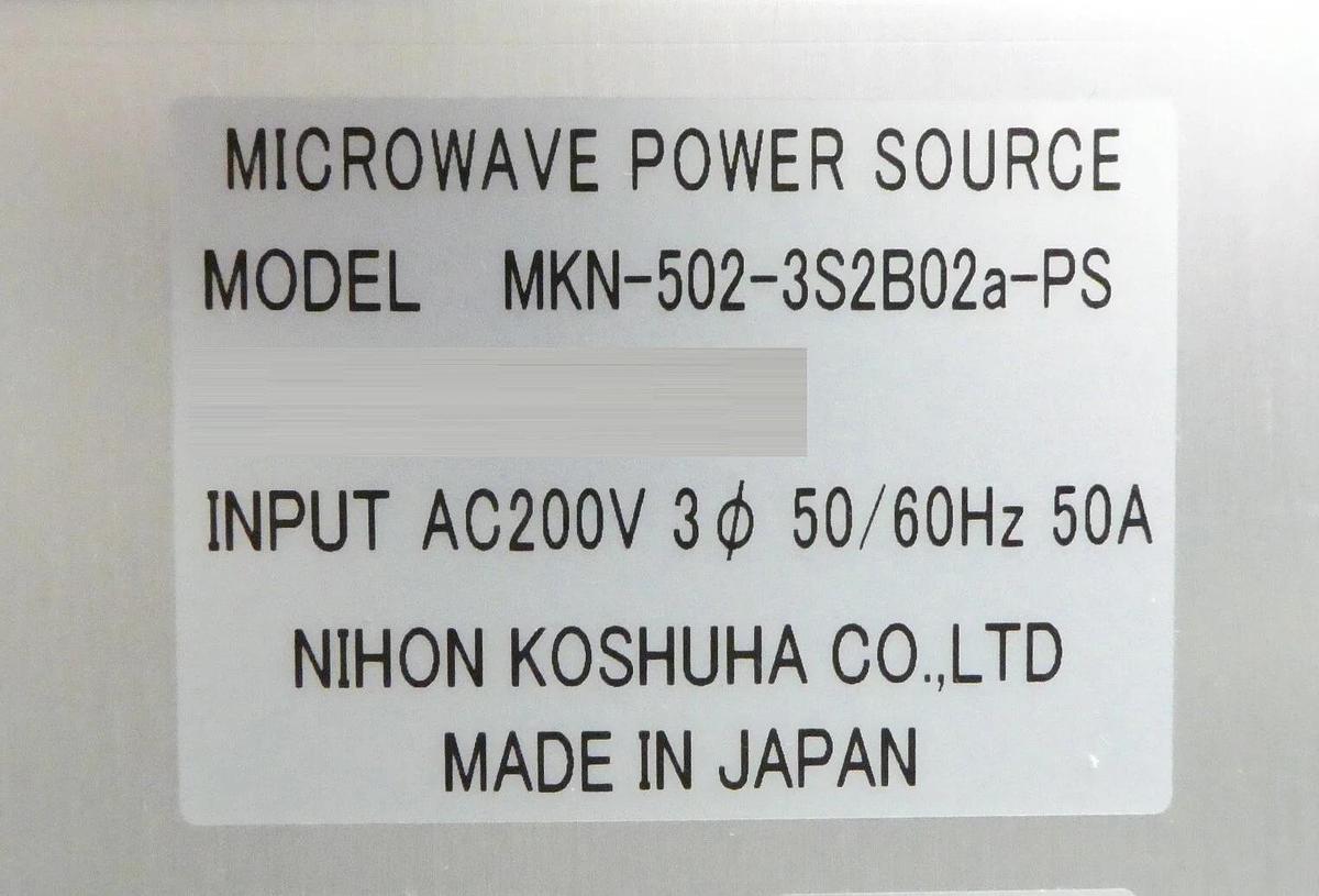Used Nihon Koshuha MKN-502-3S2B02a-PS Microwave Power Supply TEL Telius Untested