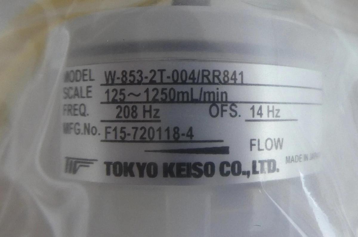 Tokyo Keiso W-853-2T-004/RR84 Flowmeter Reseller Lot of 5 New Surplus