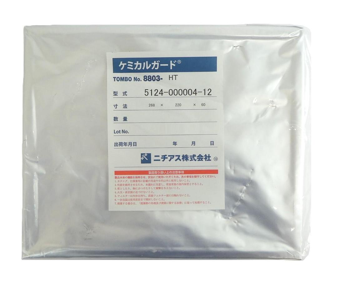 Chemical Guard 5124-000004-12 Chemical Filter New Surplus