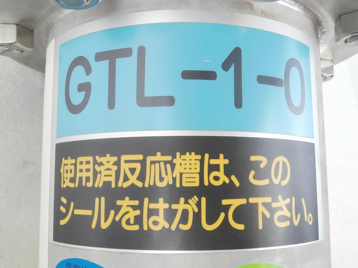 Used TEL Tokyo Electron DS024-014662-1 Gas Filter GTL1-OVR1AA GTL-1-0 Working Surplus