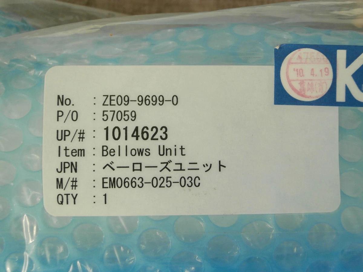 Ulvac Technologies EM0663-025-03C Bellows Cassette Lifter Ceraus ZX-1000 New
