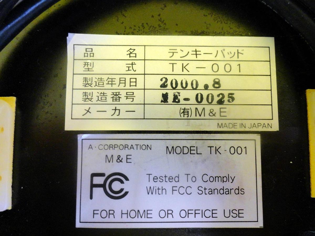 Used M & E TK-001 Operator Interface Keypad Touchscreen Monitor Hitachi M-511E Spare