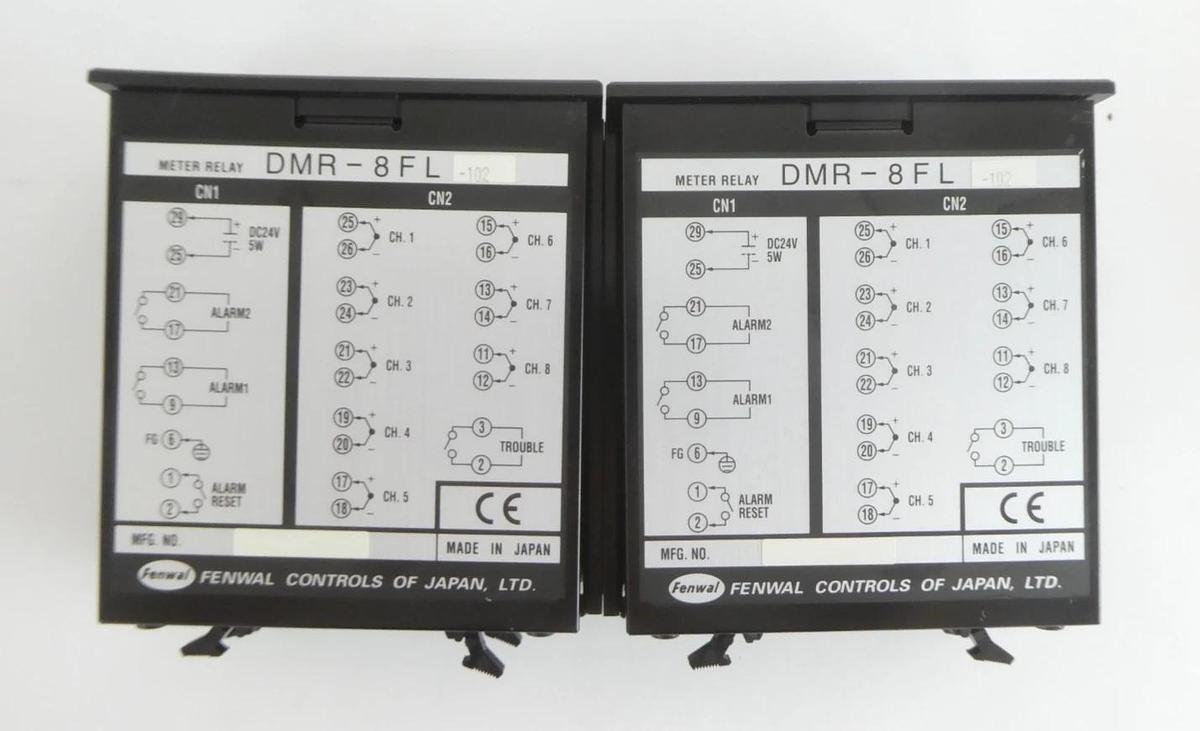 Used Fenwal Controls DMR-8FL-102 Meter Relay DMR-8FL Reseller Lot of 6 Working