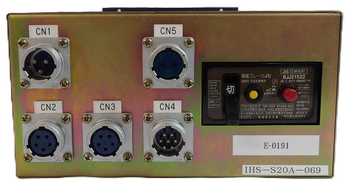 Used Mitsubishi Heavy Industries E-0191 Temperature Control Module AMAT Working