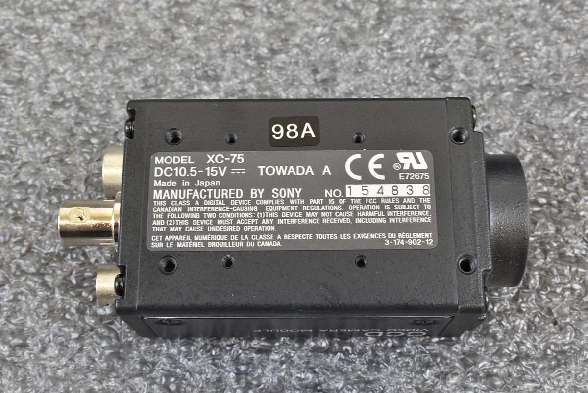 Used ESI ScribeView Illumnation Module w/ Sony XC-75