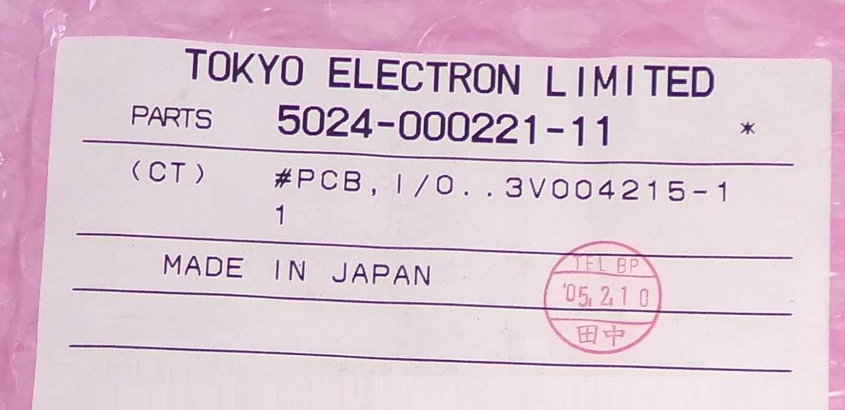Used DIP EH0111(C)-11C Power Supply PCB EH0111 TEL 5024-000221-11 Working Surplus