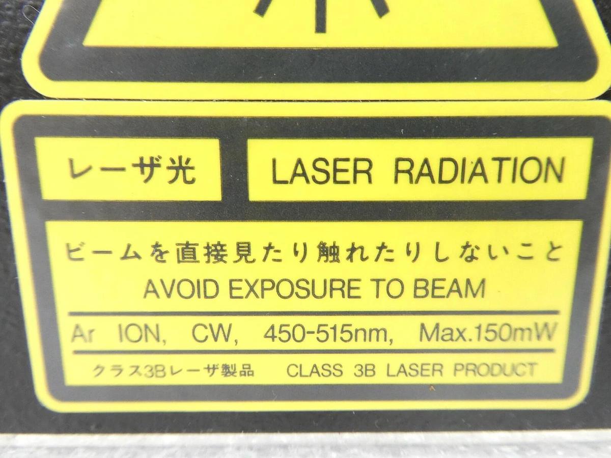 Used SOC Showa Optronics GLG3081 Air-Cooled Argon Ion Laser Head Working Surplus