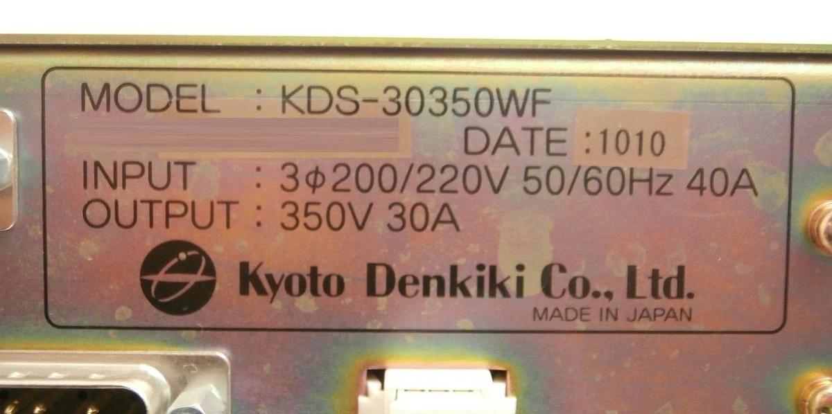Used Kyoto Denkiki KDS-30350WF Dual Output DC Power Supply Hitachi M-712E Working