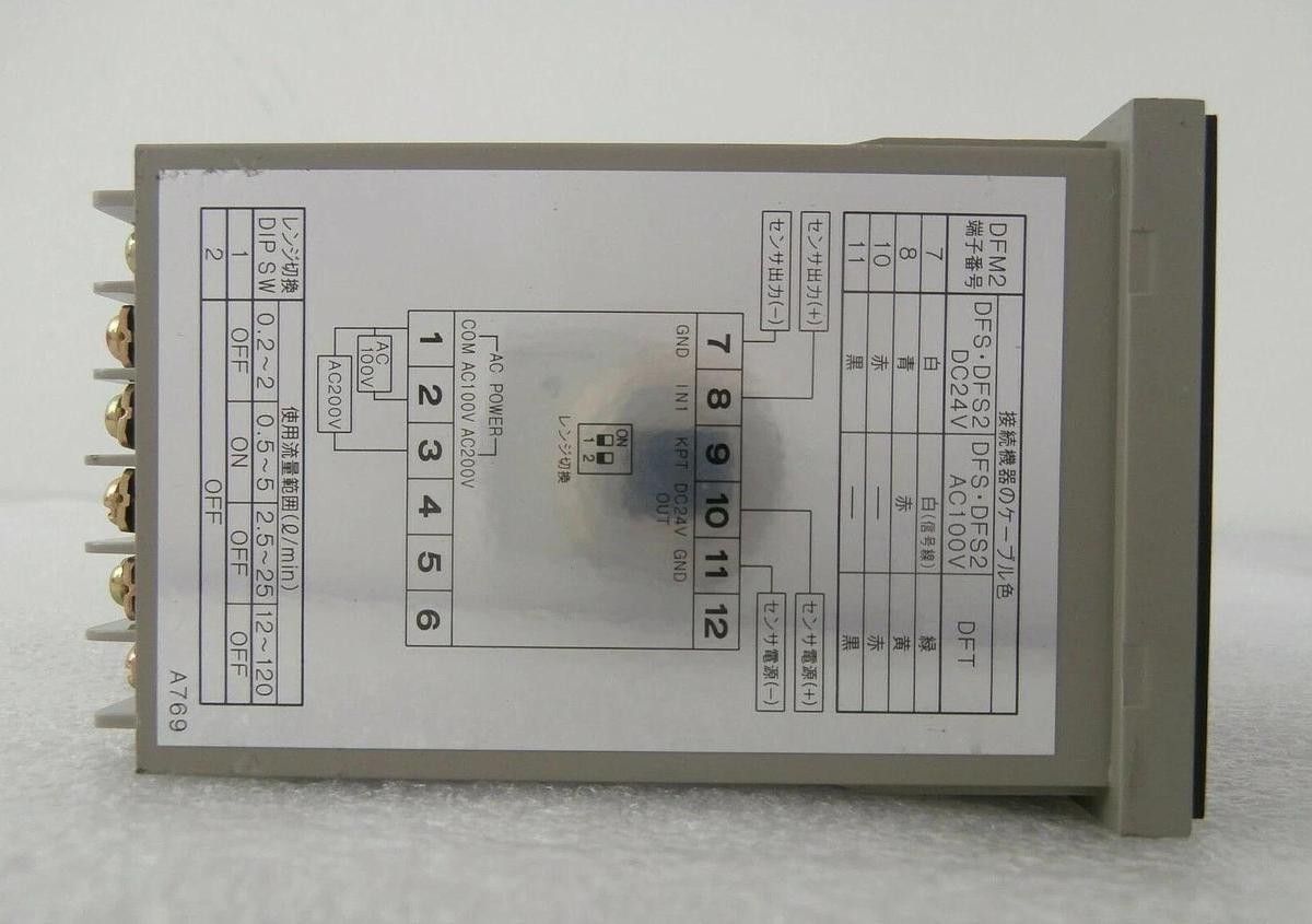 Used Pureron DFM2-1000 Digital Flow Meter Reseller Lot of 5 Working Surplus
