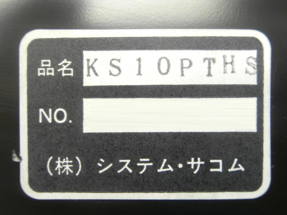 Used System Sacom KS10PTHS P-Panel Data Converter Unit XRC KS-10PT HS Used Working