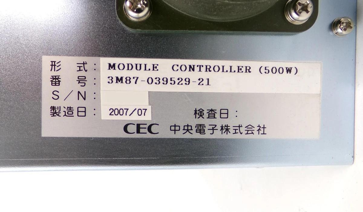 Used TEL Tokyo Electron 3M87-039529-21 Trias STD Module Controller Computer Surplus