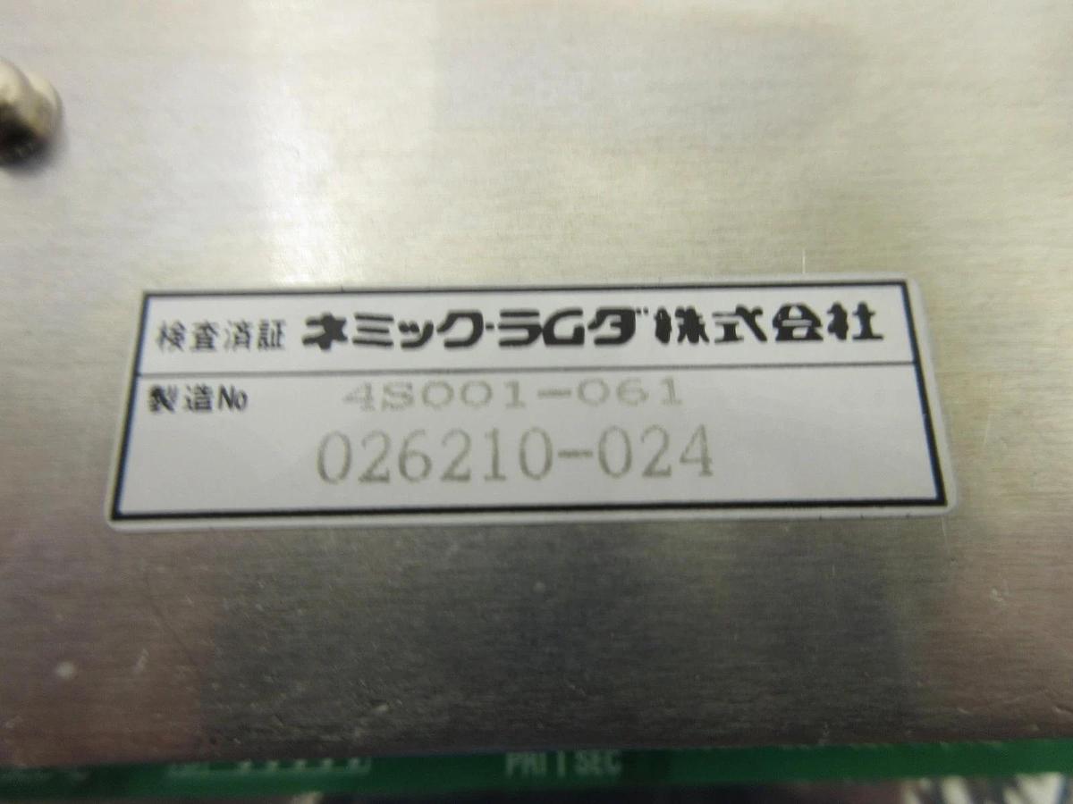 Used Nikon Precision 4S064-133-4 Power Driver Box 4S064-340 NSR-S204B System Working