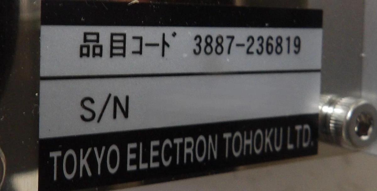 Used TEL Tokyo Electron 3887-236819 Wafer Transport Robot Assembly Working Surplus