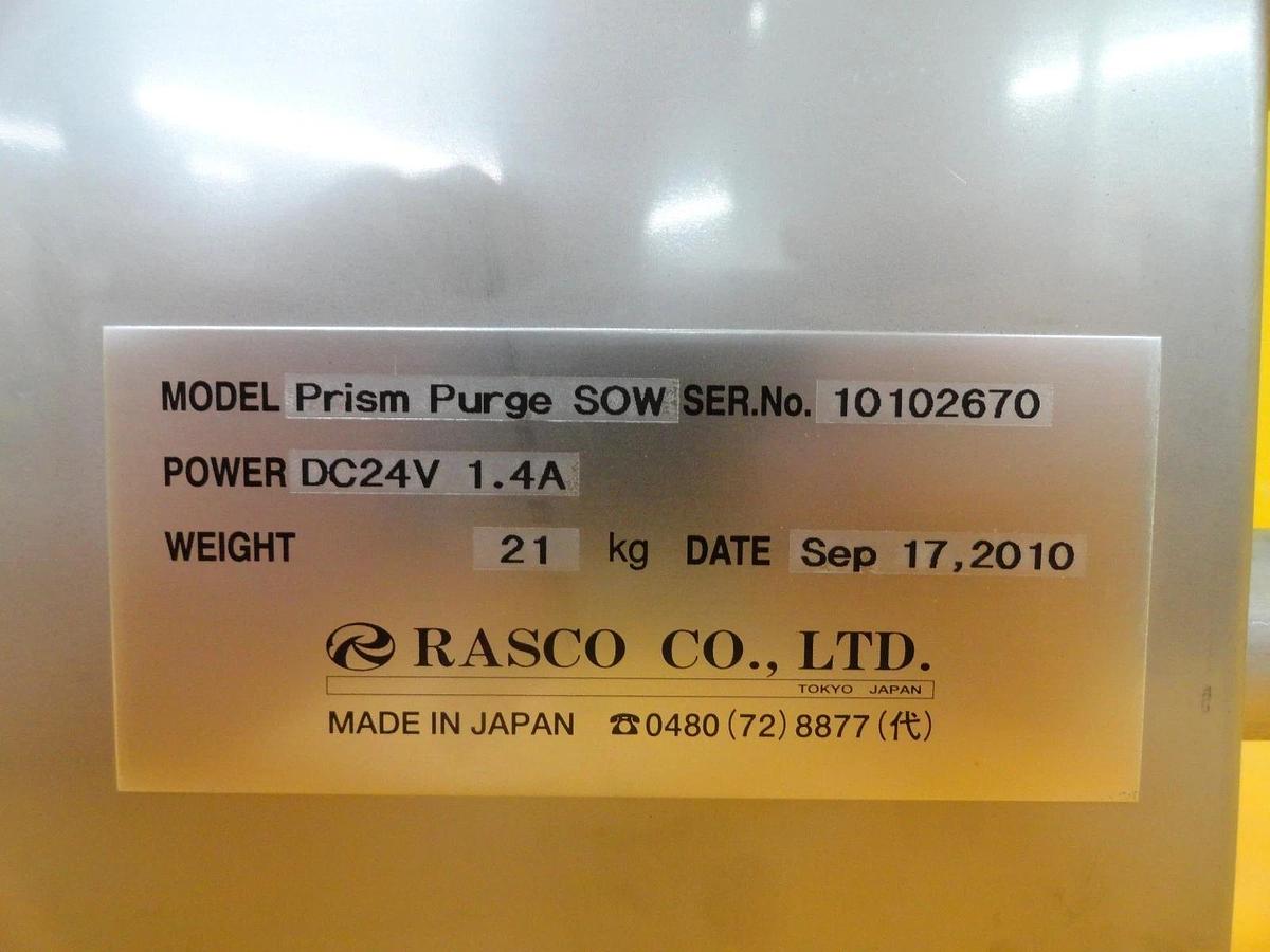 Used Rasco Prism Purge SOW Blower Assembly Used Working