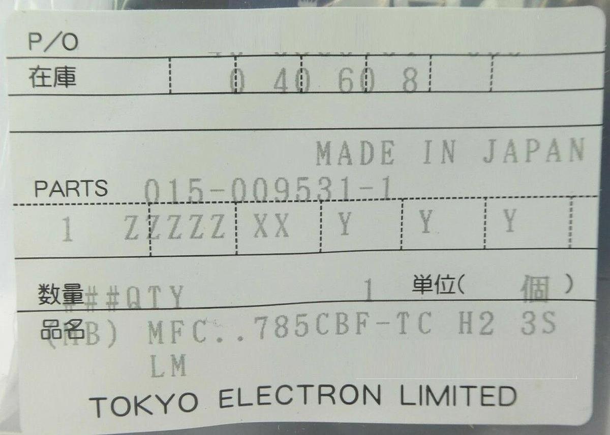 Aera FC-785CBF Mass Flow Controller MFC 3 SLM H2 Tokyo Electron 015-009531-1 New