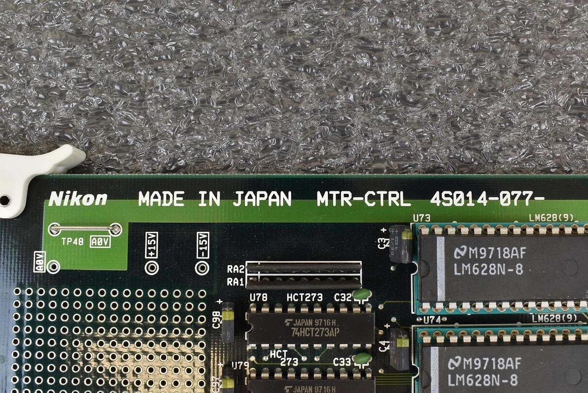 Used Nikon 4S014-077 Motor Control PCB Card MTR-CTRL NSR System Spare Surplus