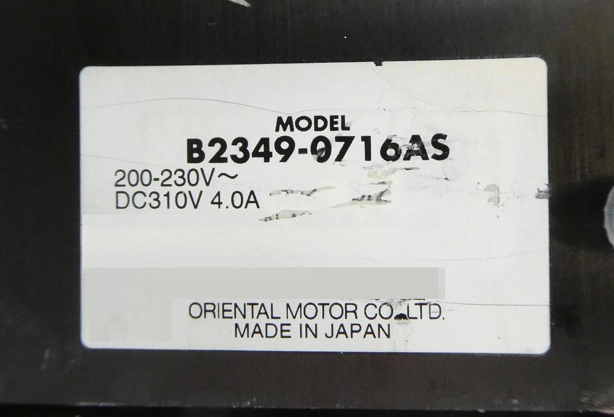 Used Oriental Motor B2349-0716AS Servo Driver VEXTA Reseller Lot of 2 Working Surplus