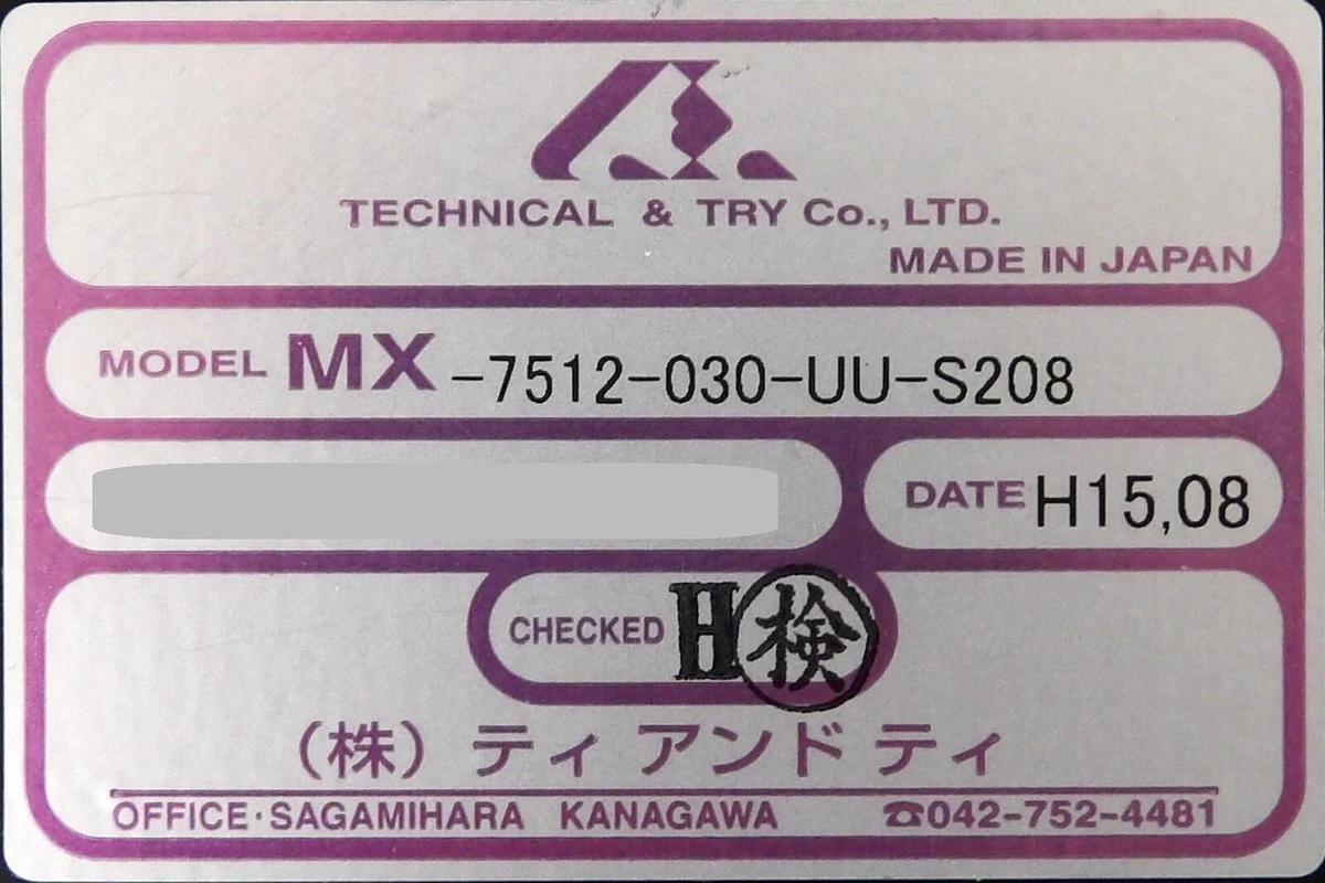 Used Technical & Try MX-7512-030-UU-S208 Weight Sensor Amp MX-7500 0EE-T00755-1 New
