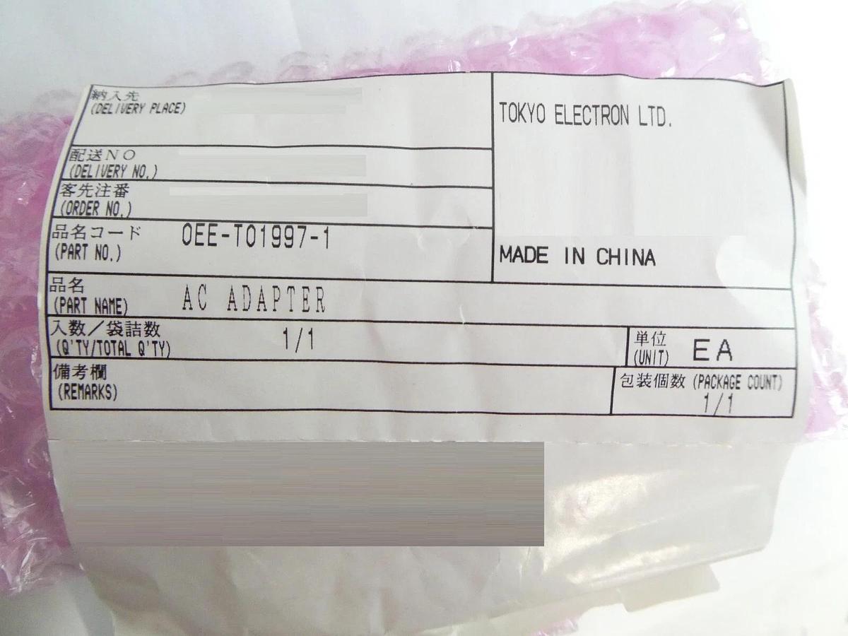 Naito Densei FL-PR4 Flash Programmer ROM Writer ASMIS Kit TEL 0EE-T01837-1 New