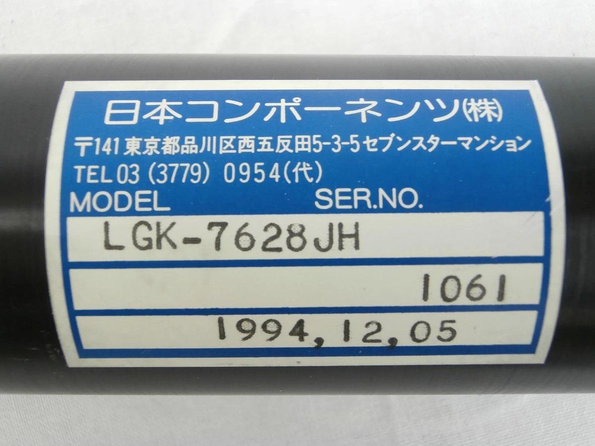 Used Toshiba LGK-7628JH He-Ne 632.8nm Laser with Power Supply LPG-3223 Horiba PD-201A
