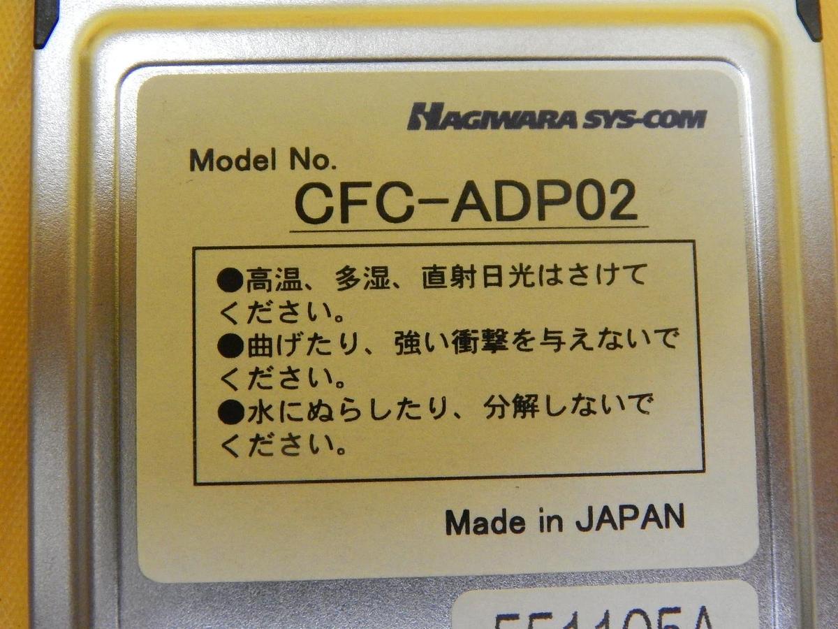 Used Shinko Electric ATA-IDE/R-LF(V2.0) PCB Card MASTER-ATA IDE TEL T-3044SS Used