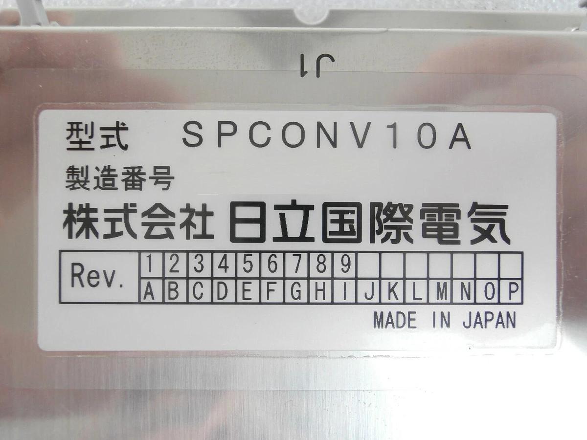 Used Kokusai SPCONV10A DC-DC Converter Module Reseller Lot of 4 DD-1203V Working