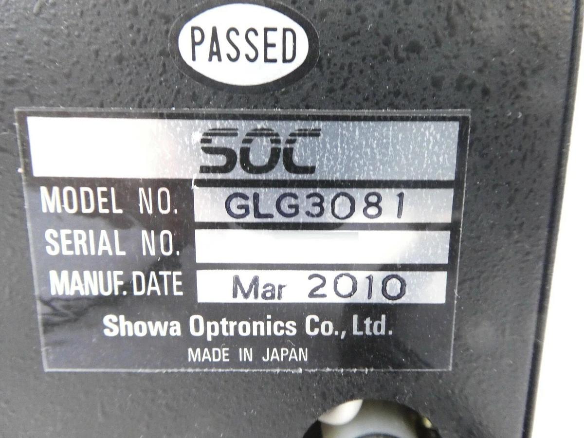 Used SOC Showa Optronics GLG3081 Air-Cooled Argon Ion Laser Head Working Surplus