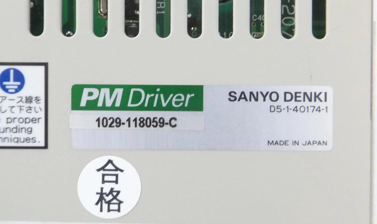 Used Sanyo Denki 1029-118059-C PMDPA1C3P20 PM Driver Reseller Lot of 2 Working