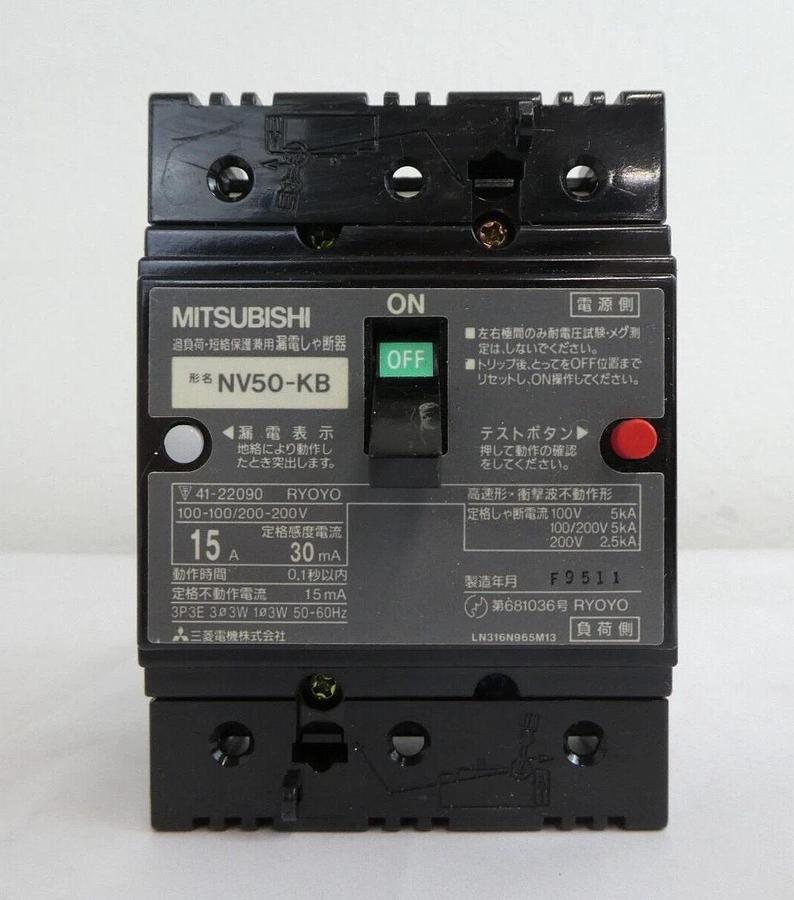 Used Mitsubishi NV100-KB NF30-KB NV50-KB Circuit Breaker Reseller Lot of 19 Working