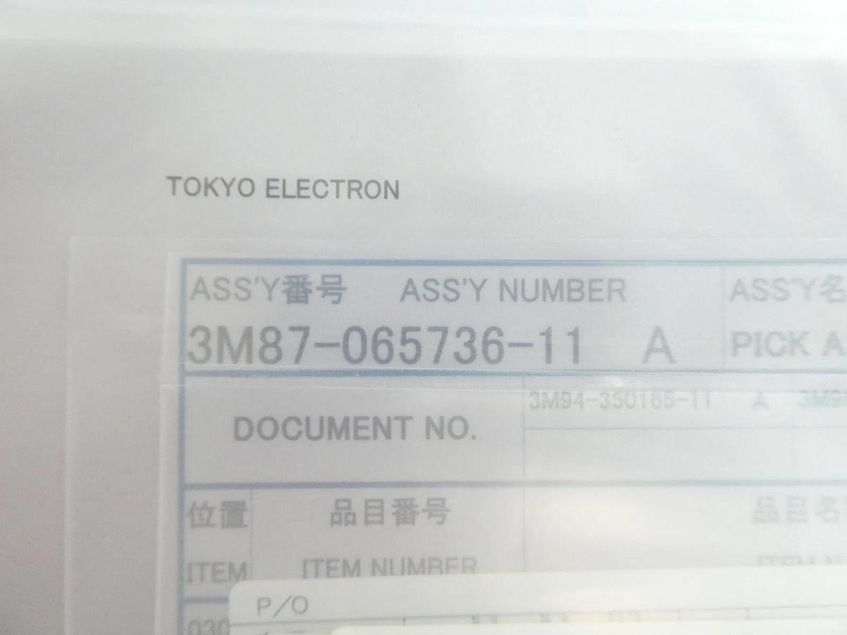 TEL Tokyo ELectron 3M87-065736-11 CVD Pick Assembly 12" End Effector New Surplus
