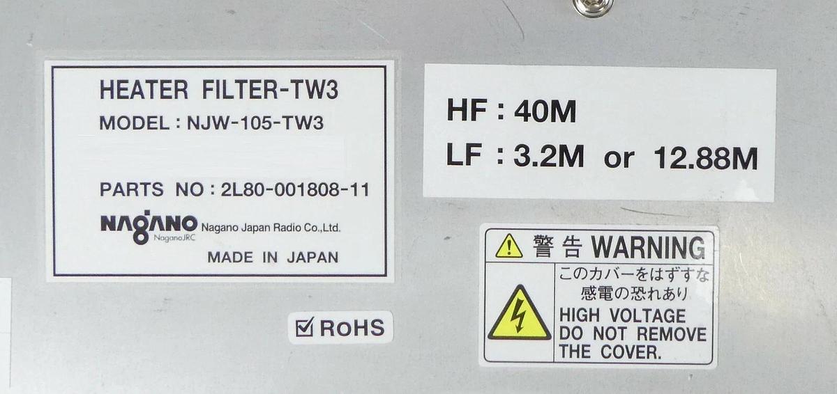 Nagano NJW-105-TW3 Filter TW3 TEL Tokyo Electron 2L80-001808-11 Trias New Spare