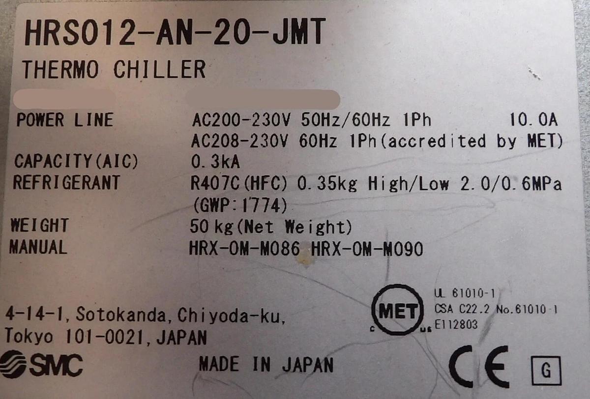 Used SMC HRS012-AN-20-JMT Single Phase Thermo Chiller 200-230 Vac 50/60Hz Working