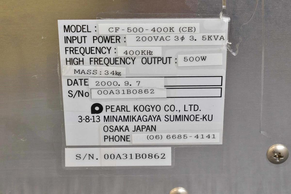 Used Pearl Kogyo CF-500-400K RF Power Supply Spare Surplus