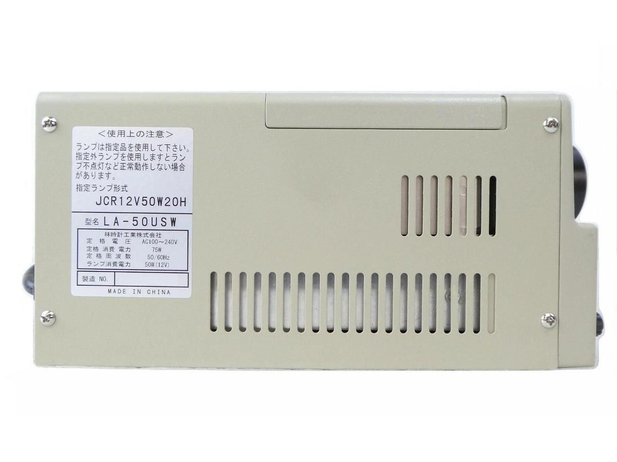 Used Hayashi LA-50USW Fiber Optic Light Source and Cable 49081 Rudolph F30 Working