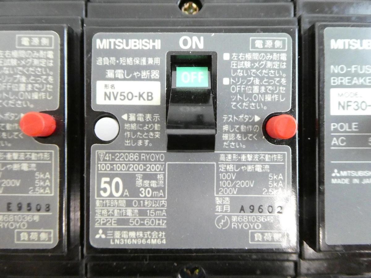 Used Mitsubishi NV100-KB NF30-KB NV50-KB Circuit Breaker Reseller Lot of 19 Working