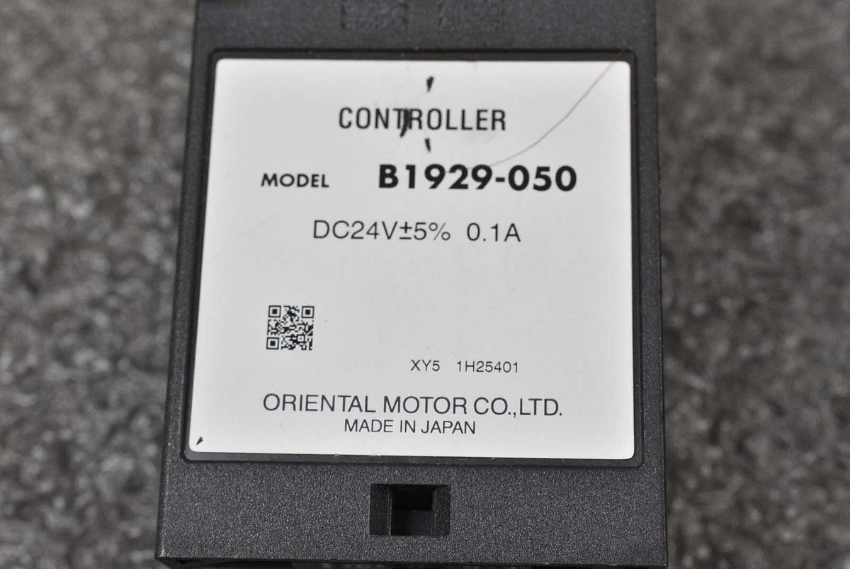 Used Oriental Motor Company PK266-01B / B1929-050 Vexta Stepping Motor / Controller