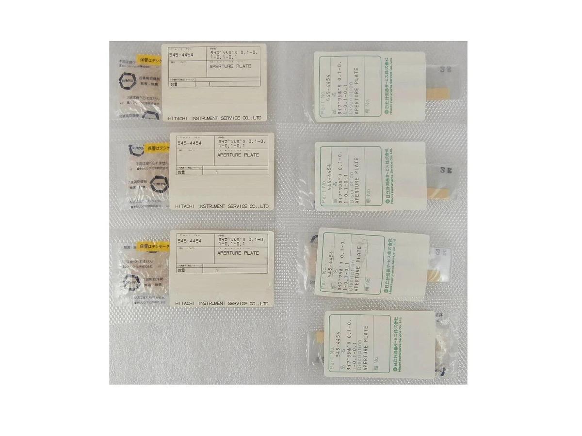 Hitachi 545-4454 Plate Objective Lens Aperture Reseller Lot of 7 New Surplus