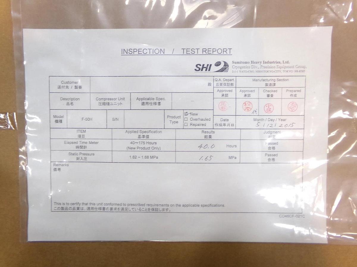 Sumitomo Heavy Industries F-50Hw Cryogenics Compressor Unit F-50 New Surplus