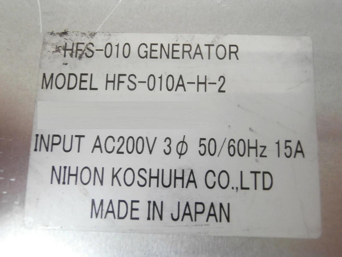 Used Nihon Koshuha HFS-010A-H-2 EC2 Antenna Bias RF P/S Generator Working Surplus