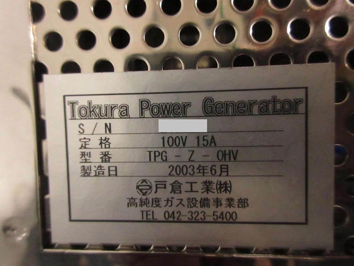 Used Kokusai Electric T2DC6-11806 Hot N2 Unit TPG-Z-OHV 042-323-5400 Working Surplus