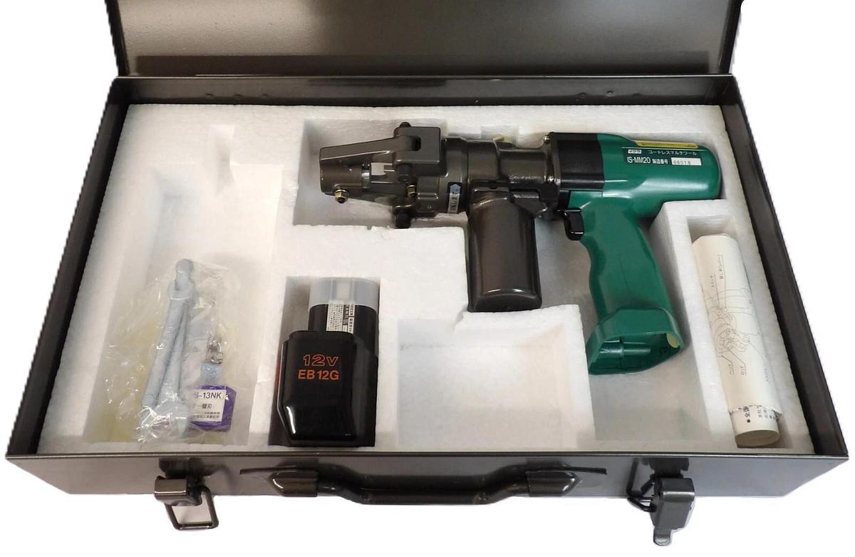 Used Ikura Seiki IS-MM20 Cordless Multi-Tool Reseller Lot of 2 Untested New Surplus