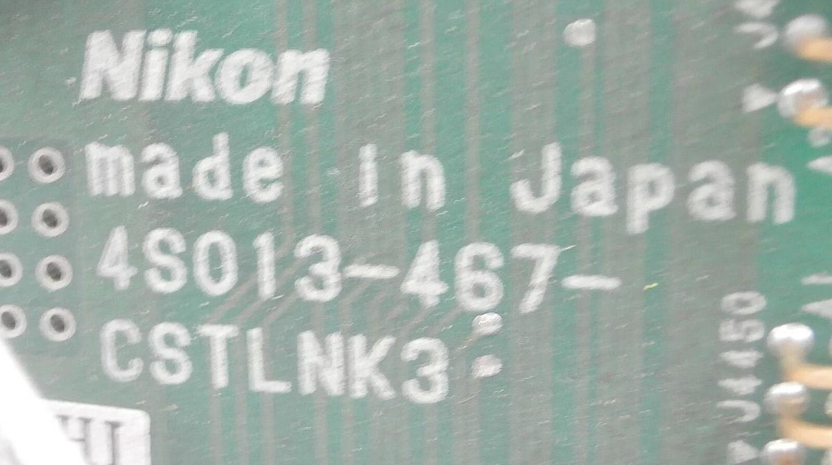 Used Nikon NSR-S307E Wafer Loader Cassette Elevator 4S013-467 CSTLNK3 Untested As-Is