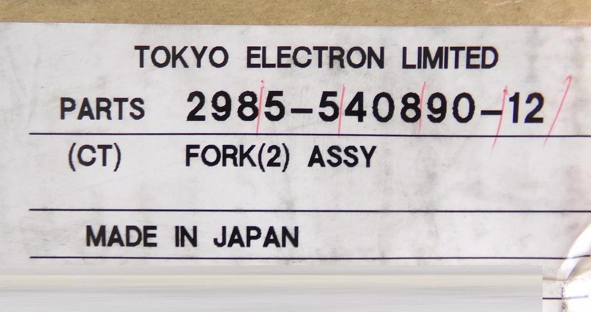TEL Tokyo Electron 2985-540890-12 Fork (2) Assembly New Surplus