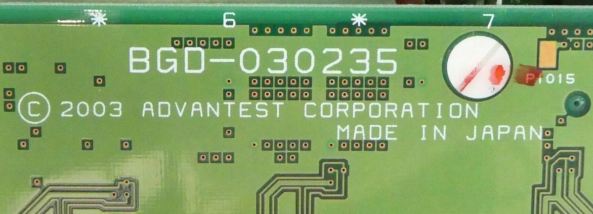 Used Advantest BPS-030230X02 Liquid Cooled Processor PCB Card AFH T2000 Copper Spare