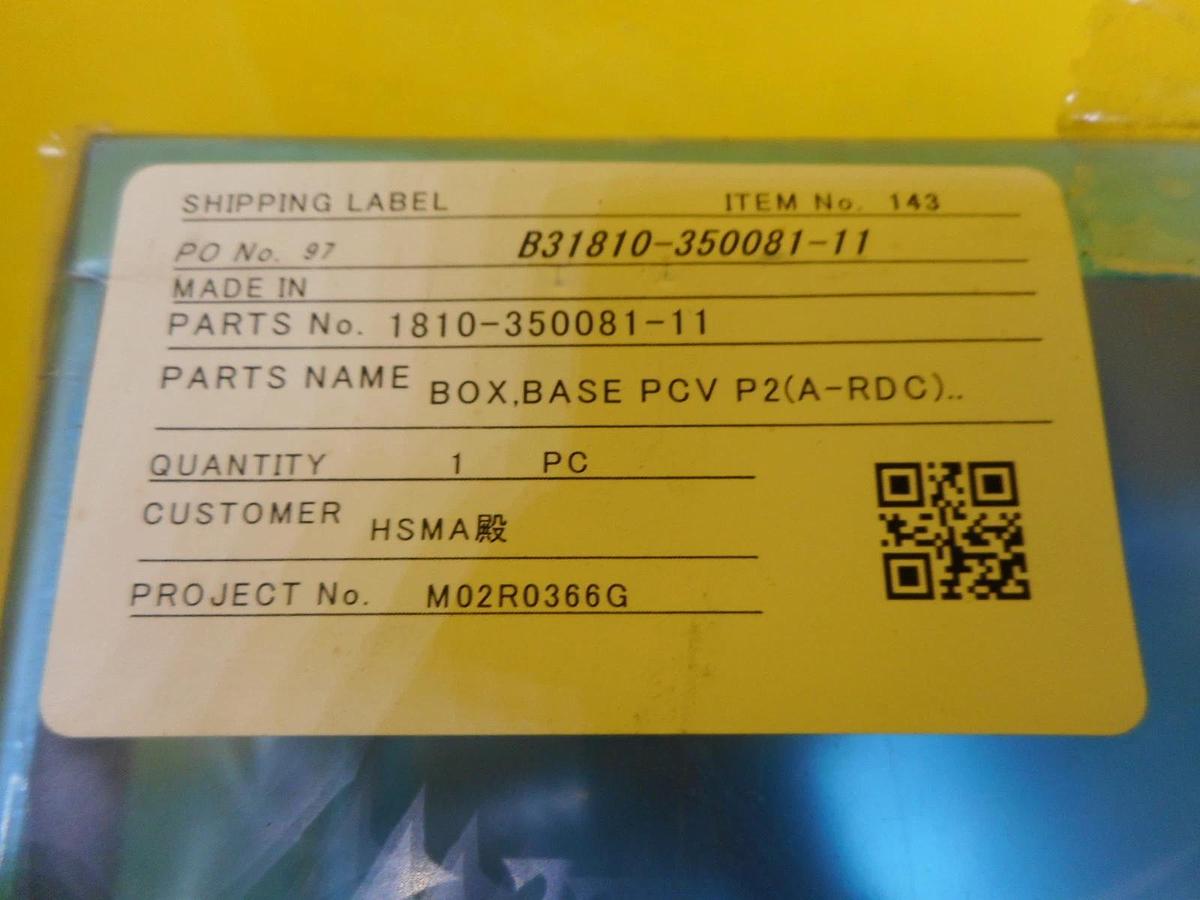 TEL Tokyo Electron 1810-350080-11 Box Base and Cover Set PCV P1 PCV P2 A-RDC New