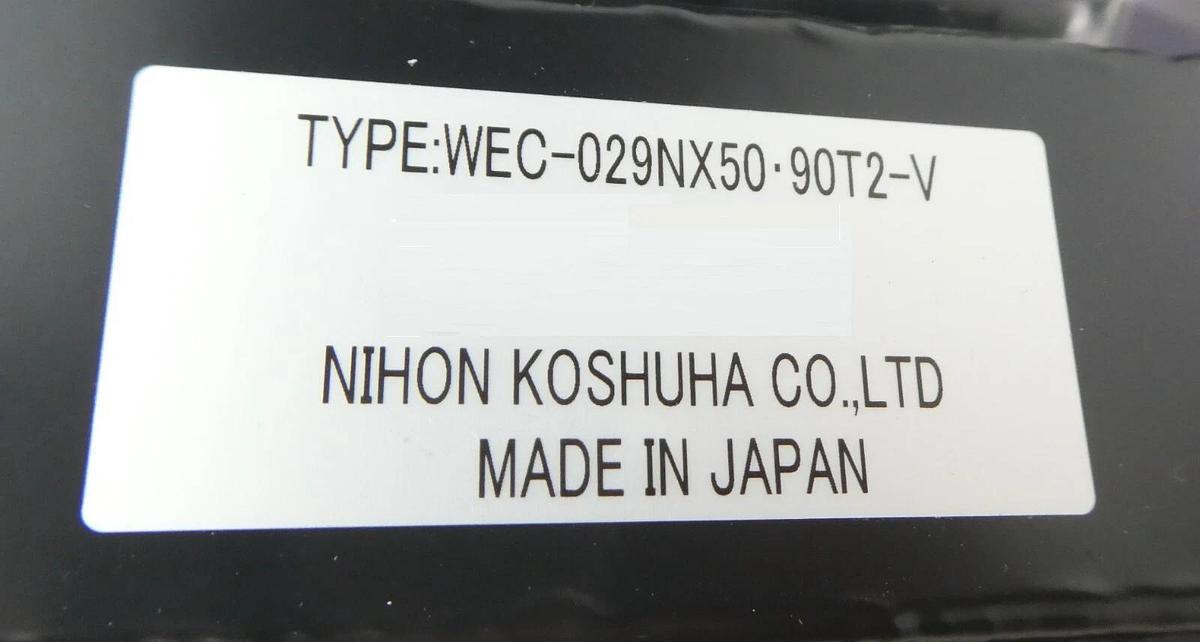 Used Nihon Koshuha AMC-T20-V RF Assembly Working Surplus