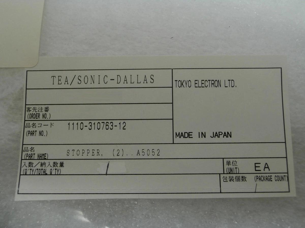 Used TEL Tokyo Electron 1110-310763-12 Half Moon Stopper Piece #2 Used Working