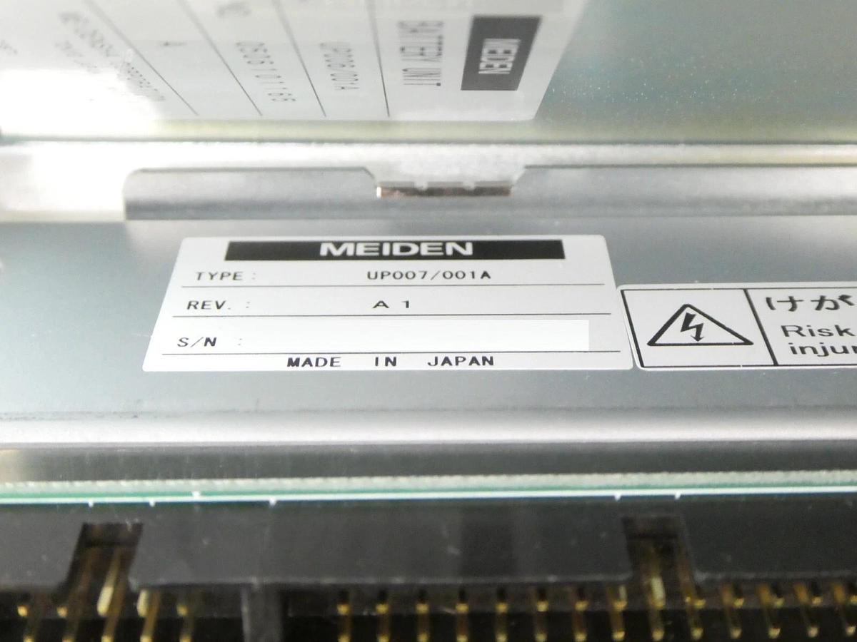 Used Medien UA026/814Z System Control Computer µPIBOC-I TEL PR300Z No Drives Working