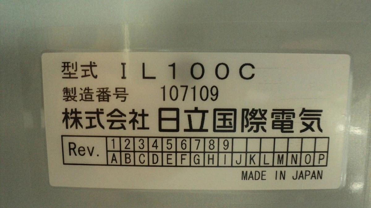 Used Hitachi Kokusai IL100C Control Chassis Kokusai Zestone DD-1203V Used Working