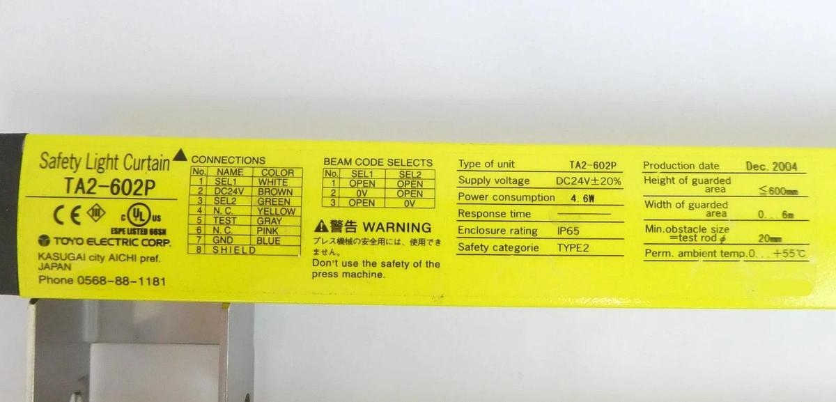 Used Toyo Electric TA2-602R TA2-602P Safety Light Curtain Lot of 6 Working Surplus